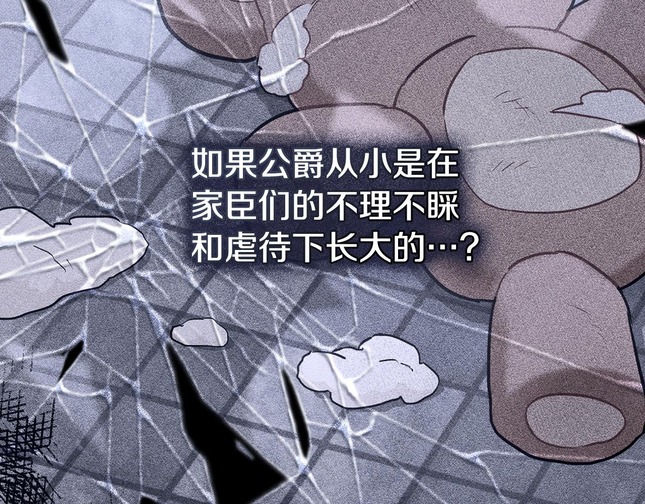 第14话 偷吃地下老太婆164