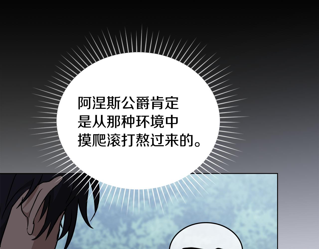第14话 偷吃地下老太婆166