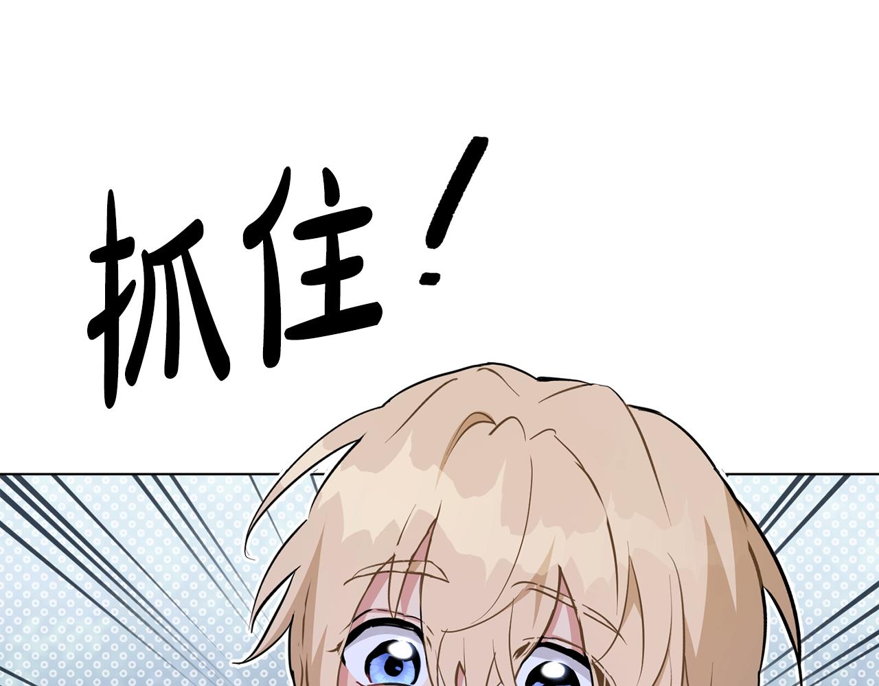 第14话 偷吃地下老太婆169