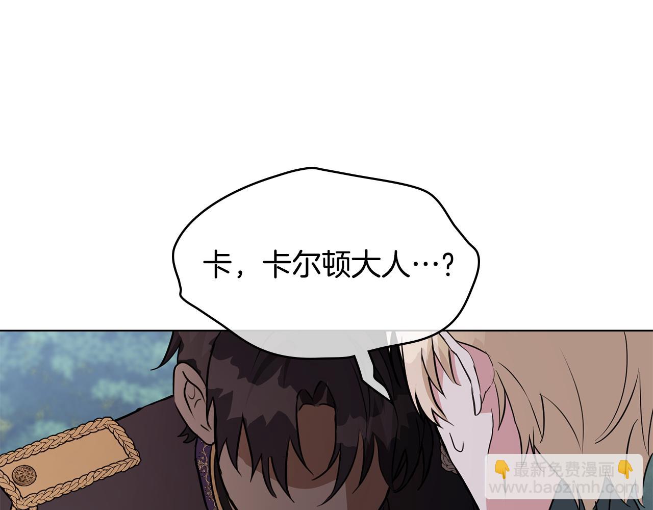 第14话 偷吃地下老太婆172