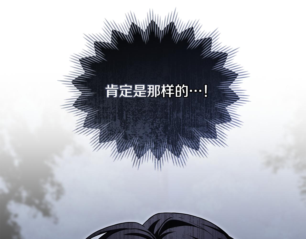 第14话 偷吃地下老太婆174