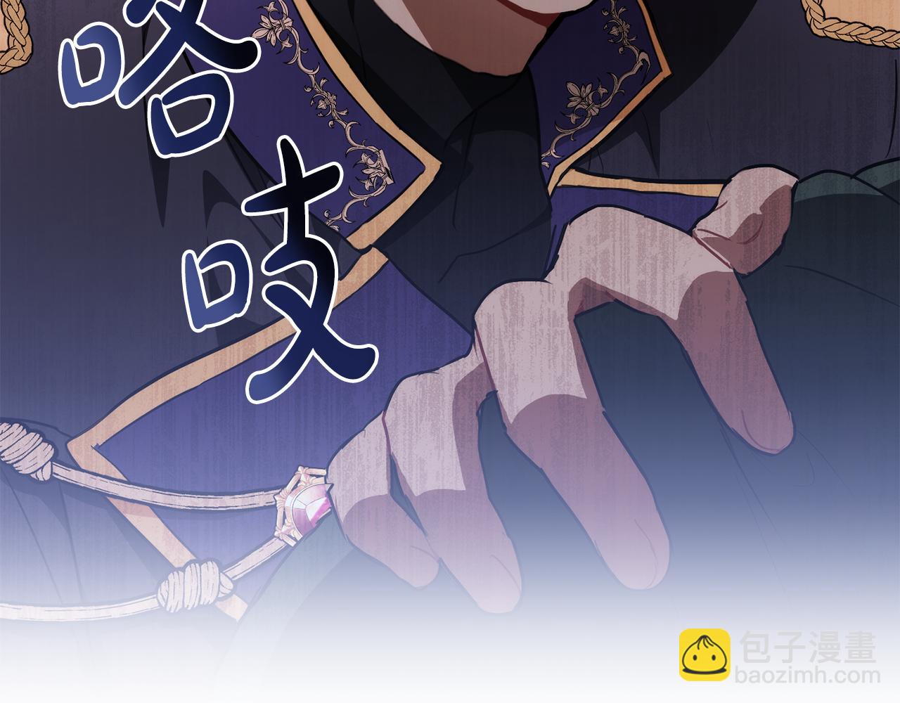 第14话 偷吃地下老太婆176
