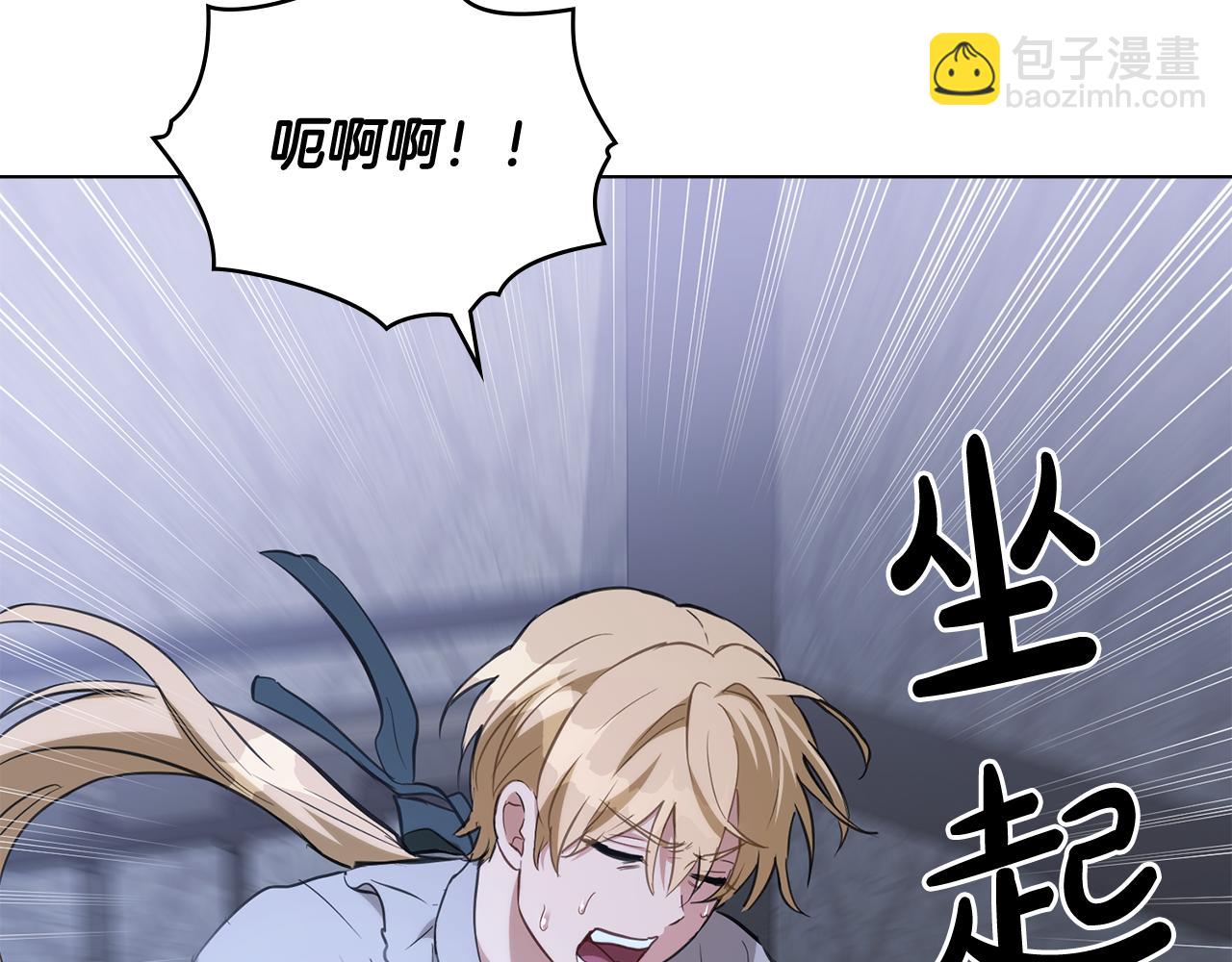 第14话 偷吃地下老太婆18
