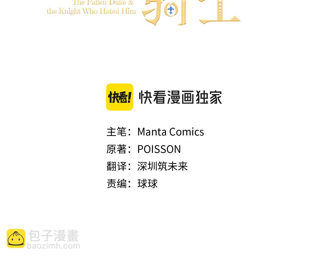 第14话 偷吃地下老太婆28
