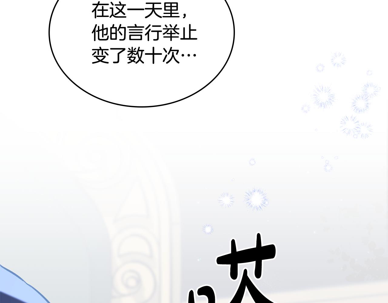 第14话 偷吃地下老太婆35
