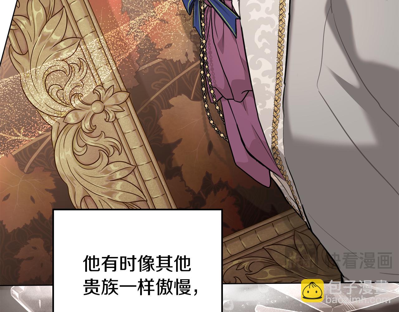 第14话 偷吃地下老太婆42