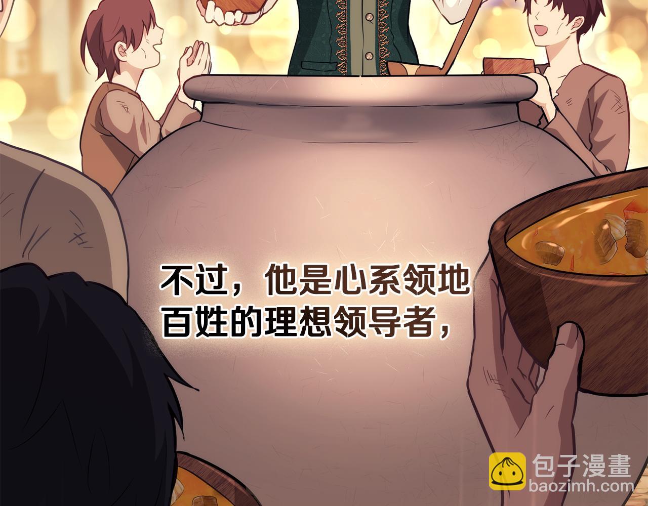 第14话 偷吃地下老太婆50