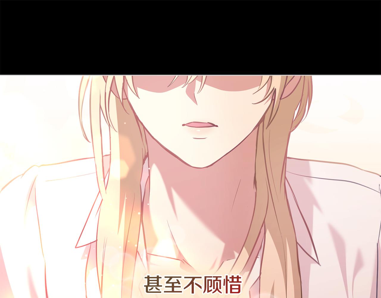 第14话 偷吃地下老太婆54
