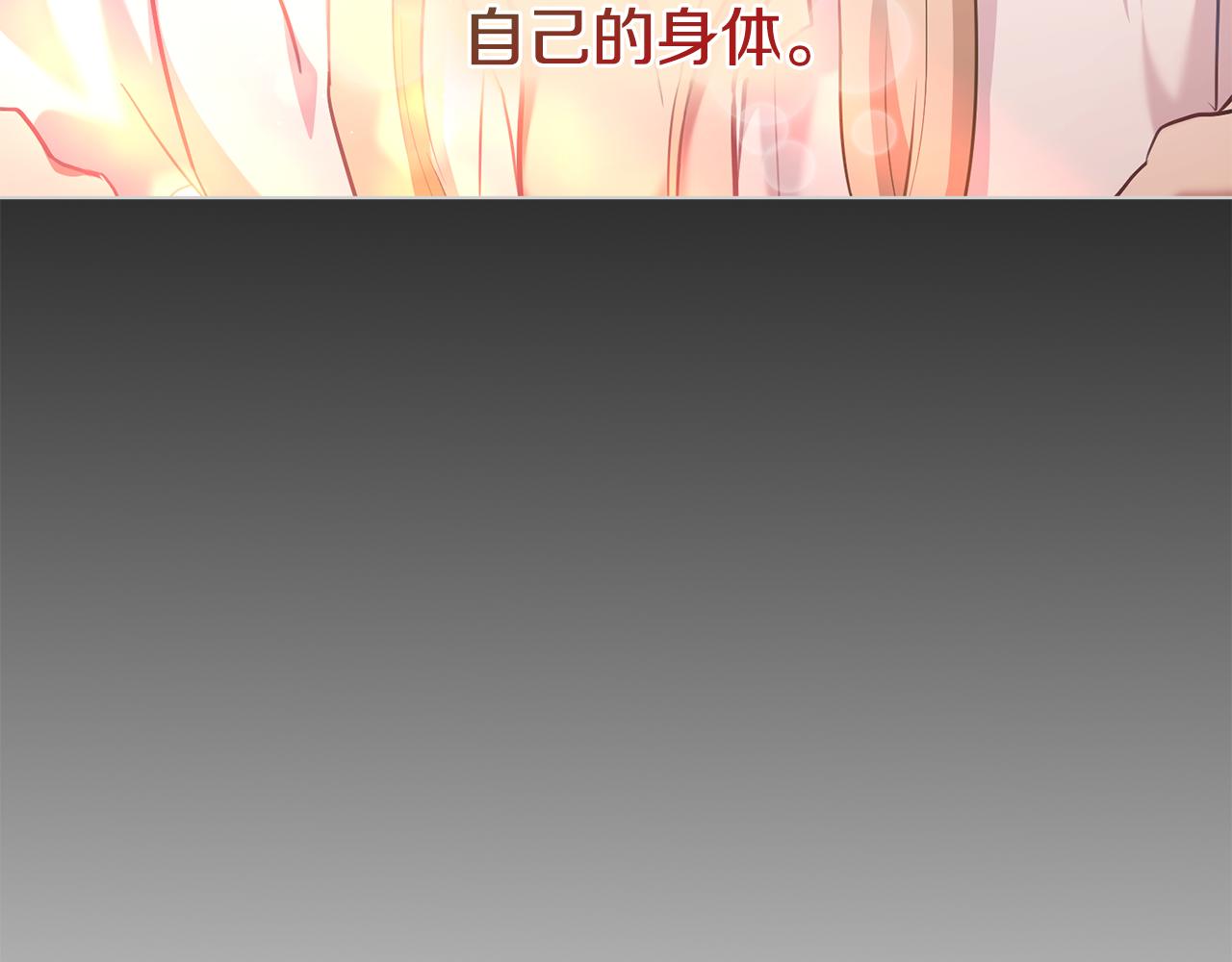 第14话 偷吃地下老太婆55
