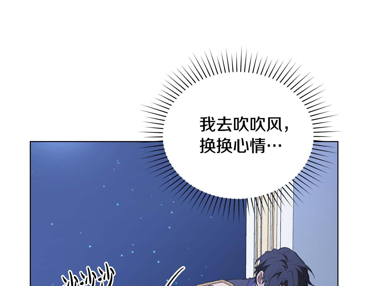 第14话 偷吃地下老太婆65