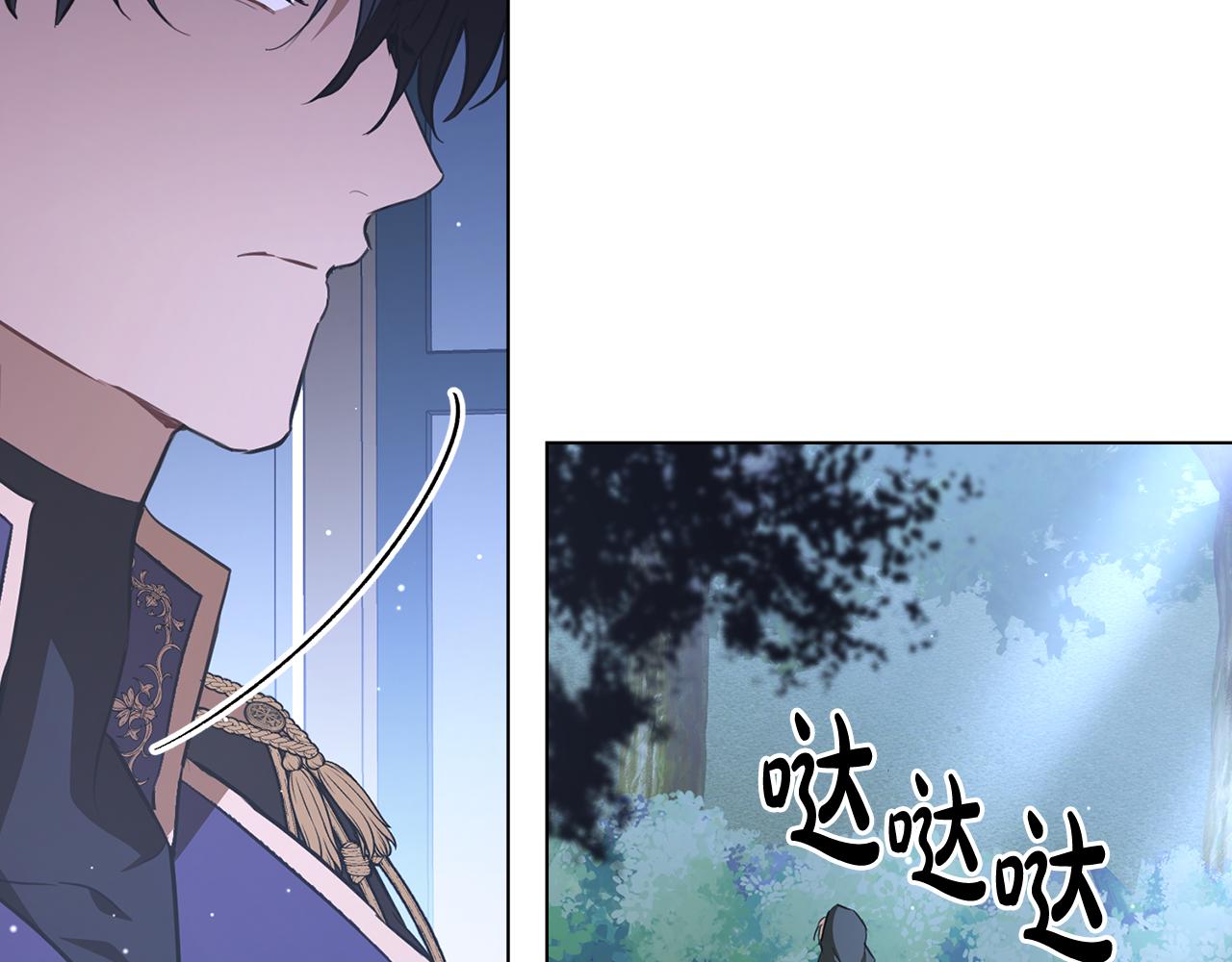 第14话 偷吃地下老太婆68