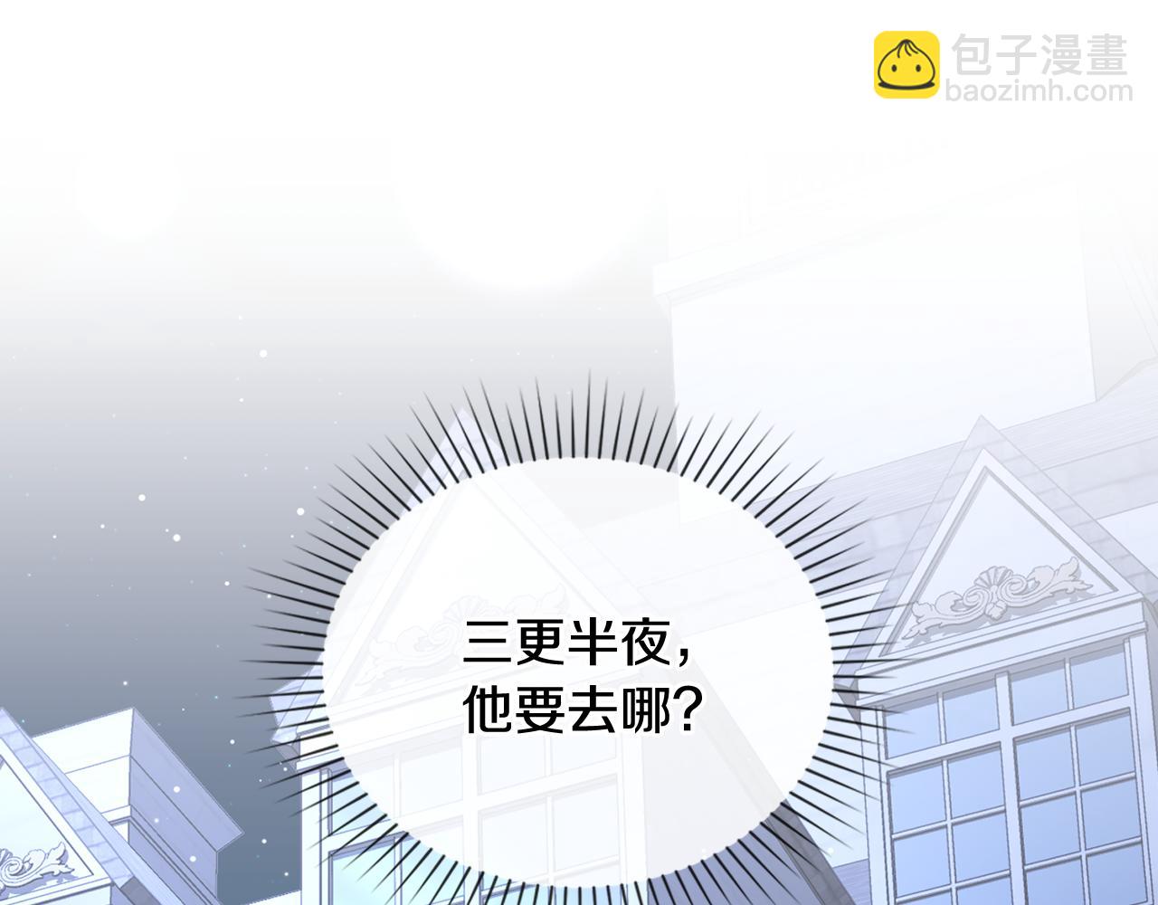 第14话 偷吃地下老太婆70