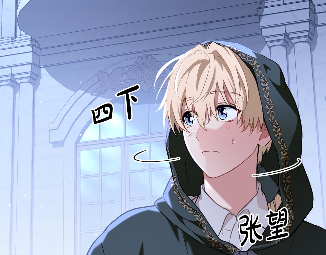 第14话 偷吃地下老太婆72