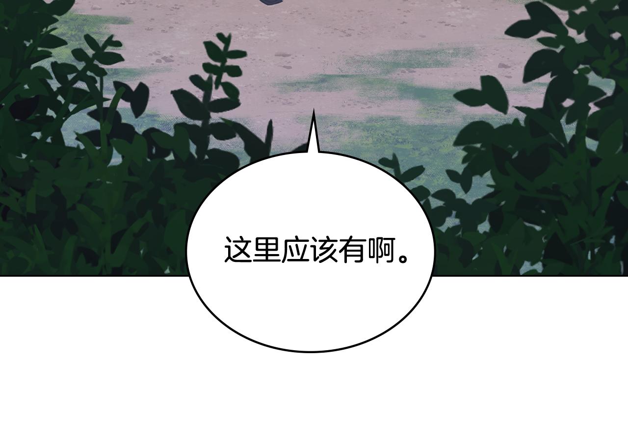 第14话 偷吃地下老太婆78