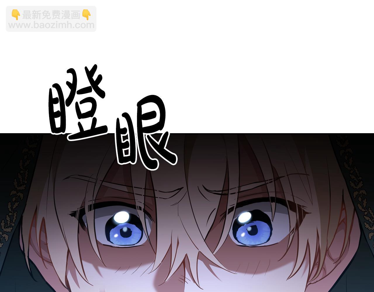 第14话 偷吃地下老太婆79