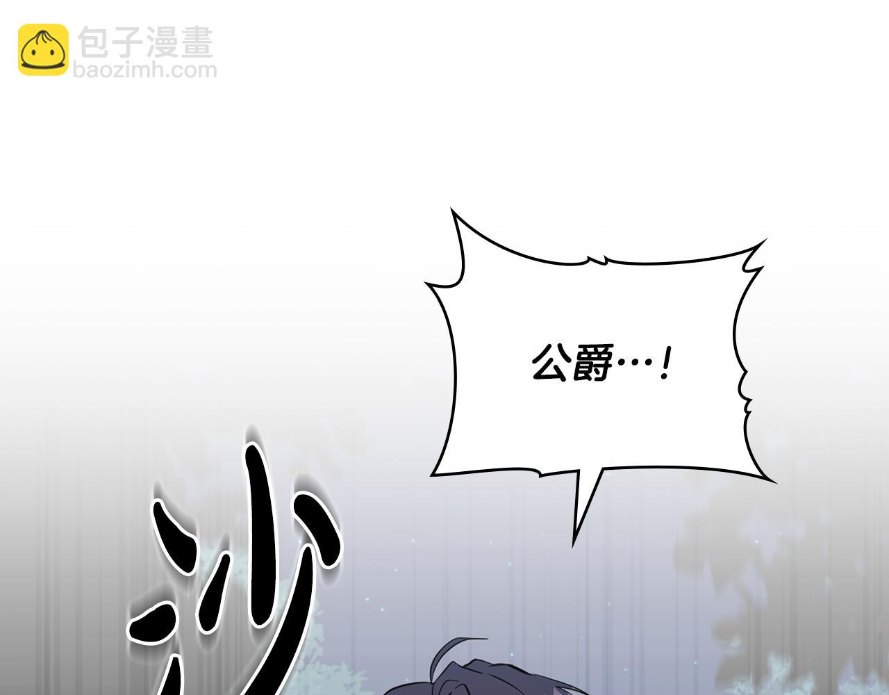 第14话 偷吃地下老太婆83