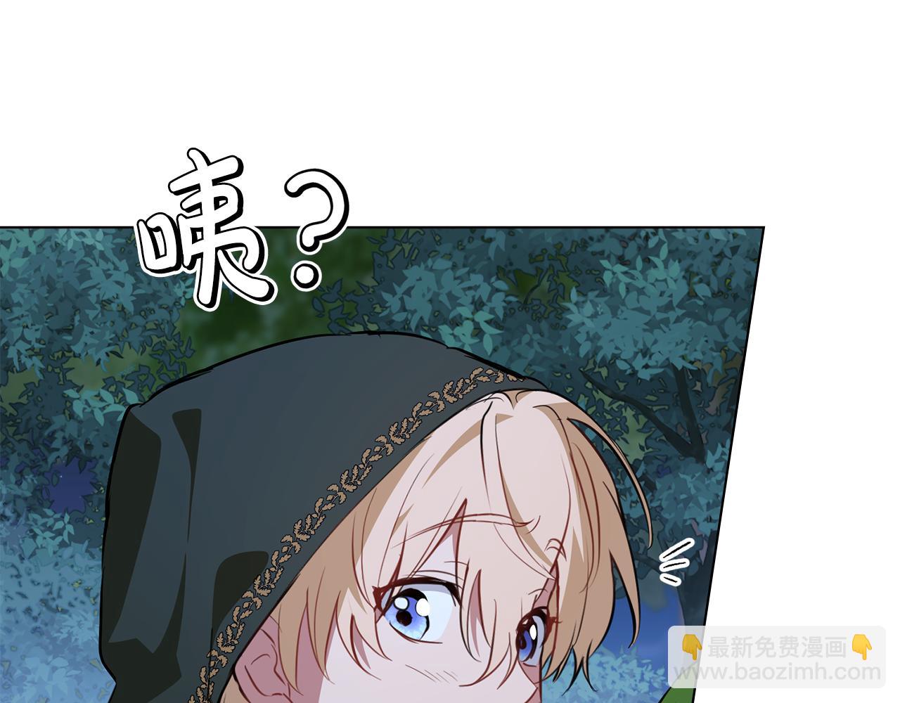 第14话 偷吃地下老太婆88