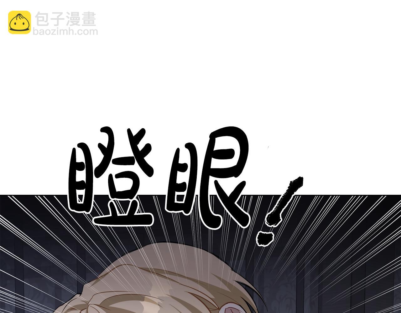 第14话 偷吃地下老太婆9