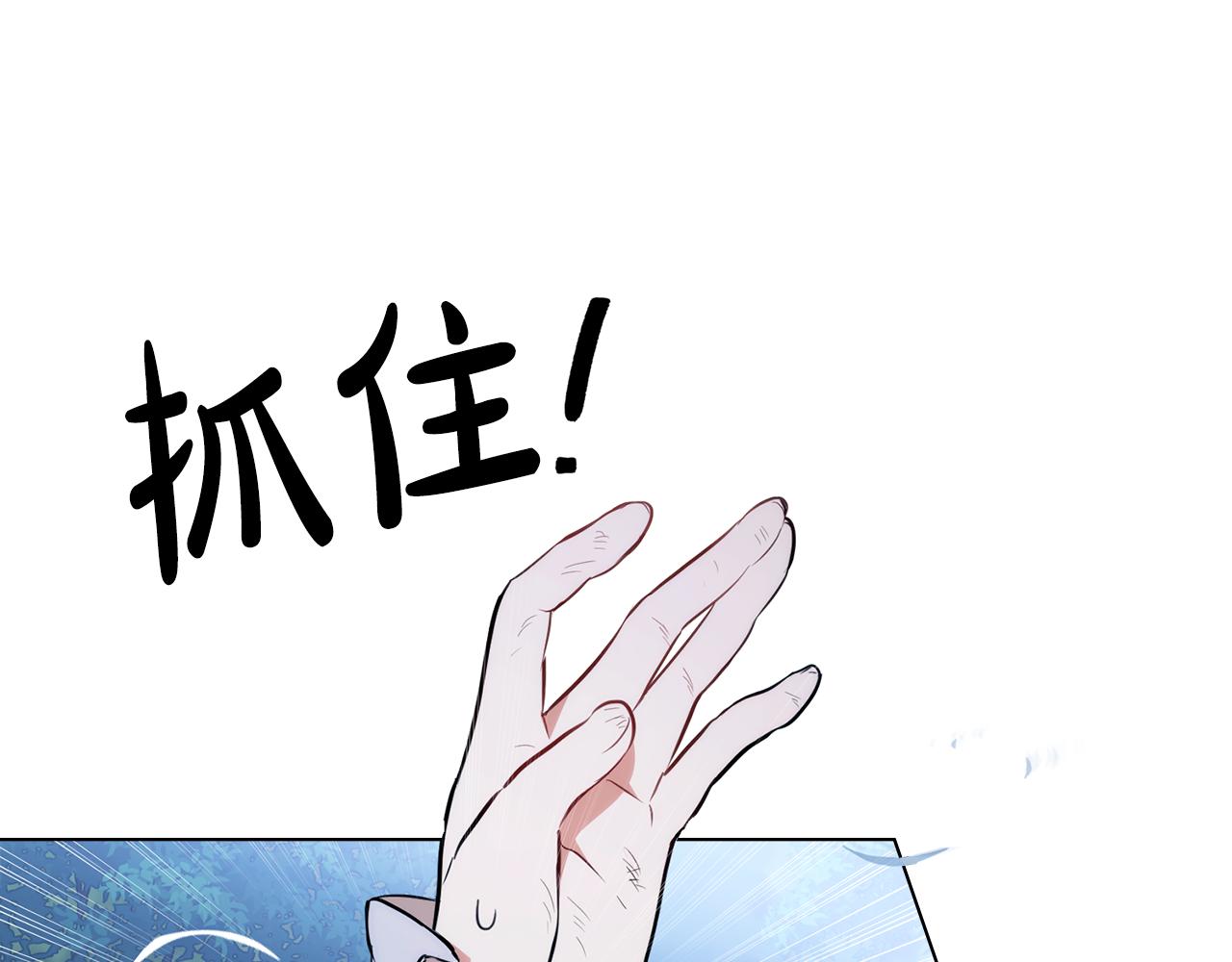 第14话 偷吃地下老太婆92