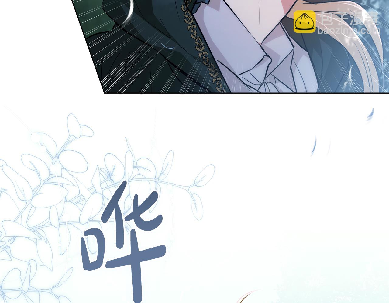 第14话 偷吃地下老太婆95