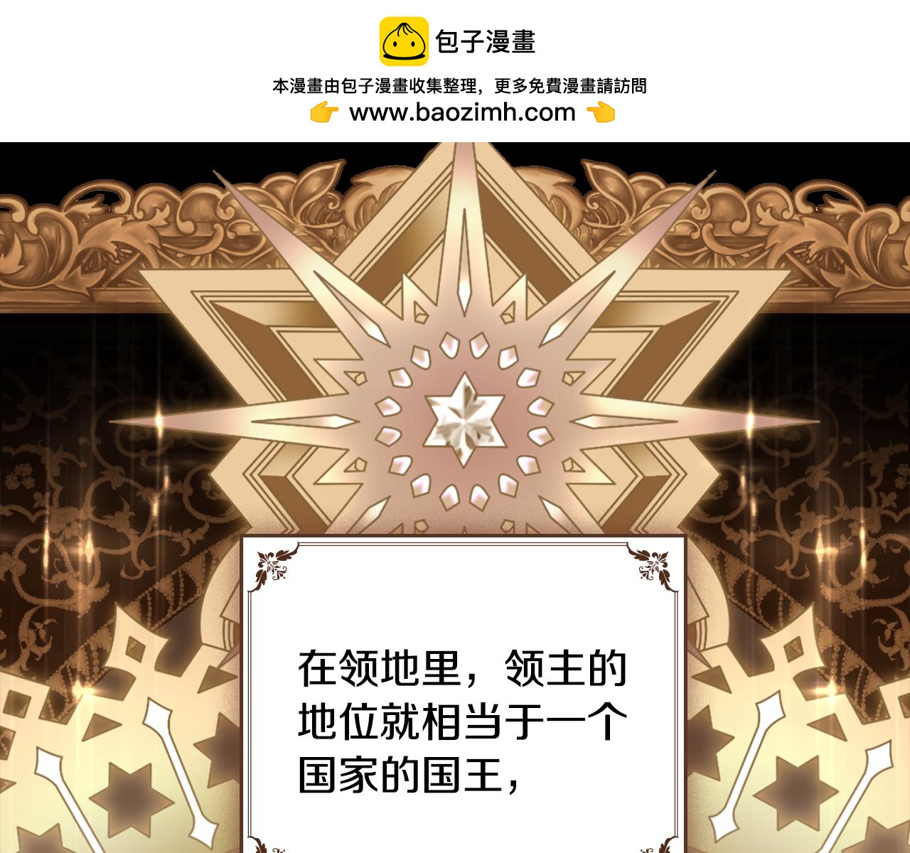 第15话 脑补苦情大戏1