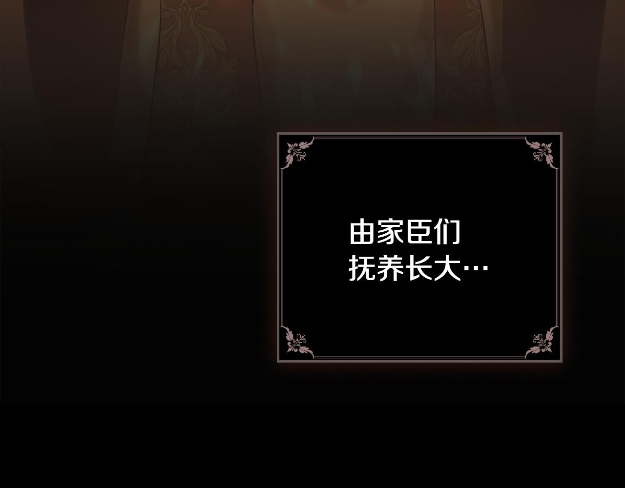 第15话 脑补苦情大戏10