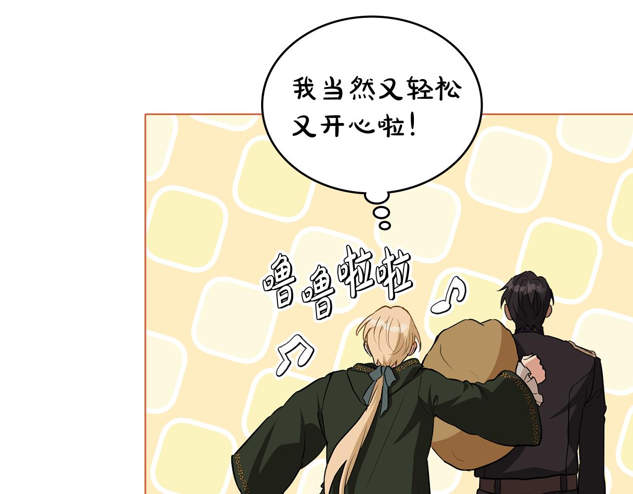第15话 脑补苦情大戏106