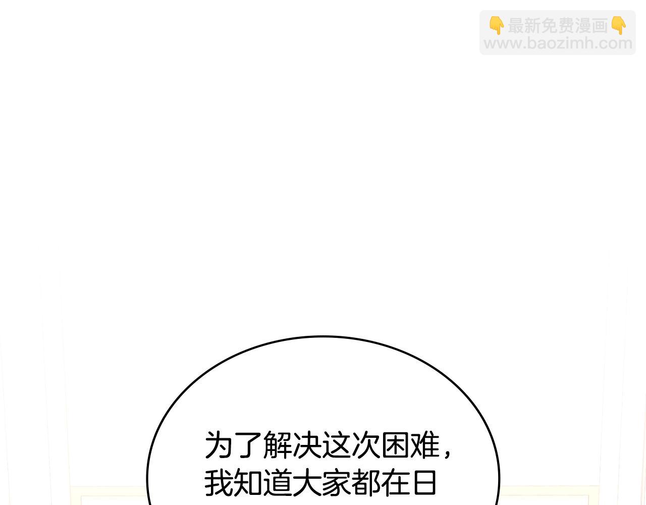 第15话 脑补苦情大戏113