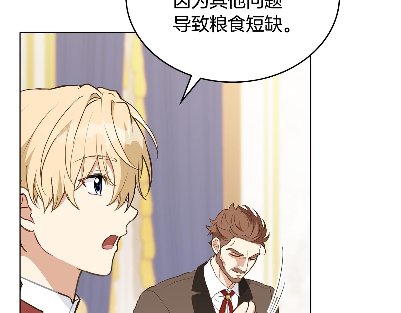 第15话 脑补苦情大戏117
