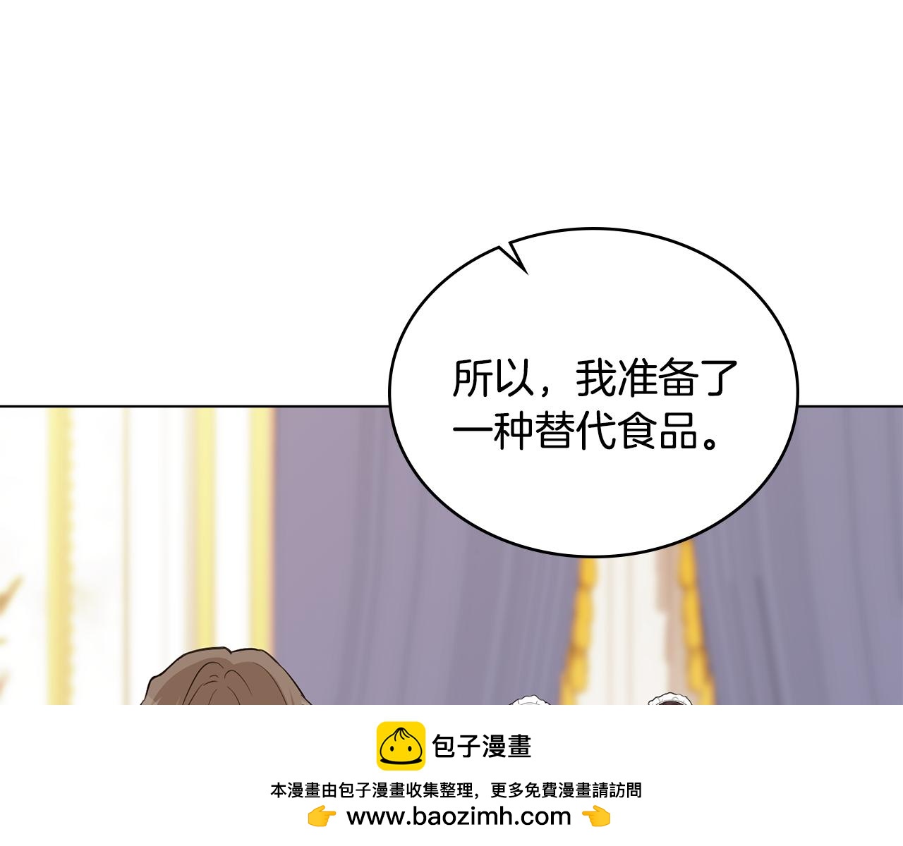 第15话 脑补苦情大戏119