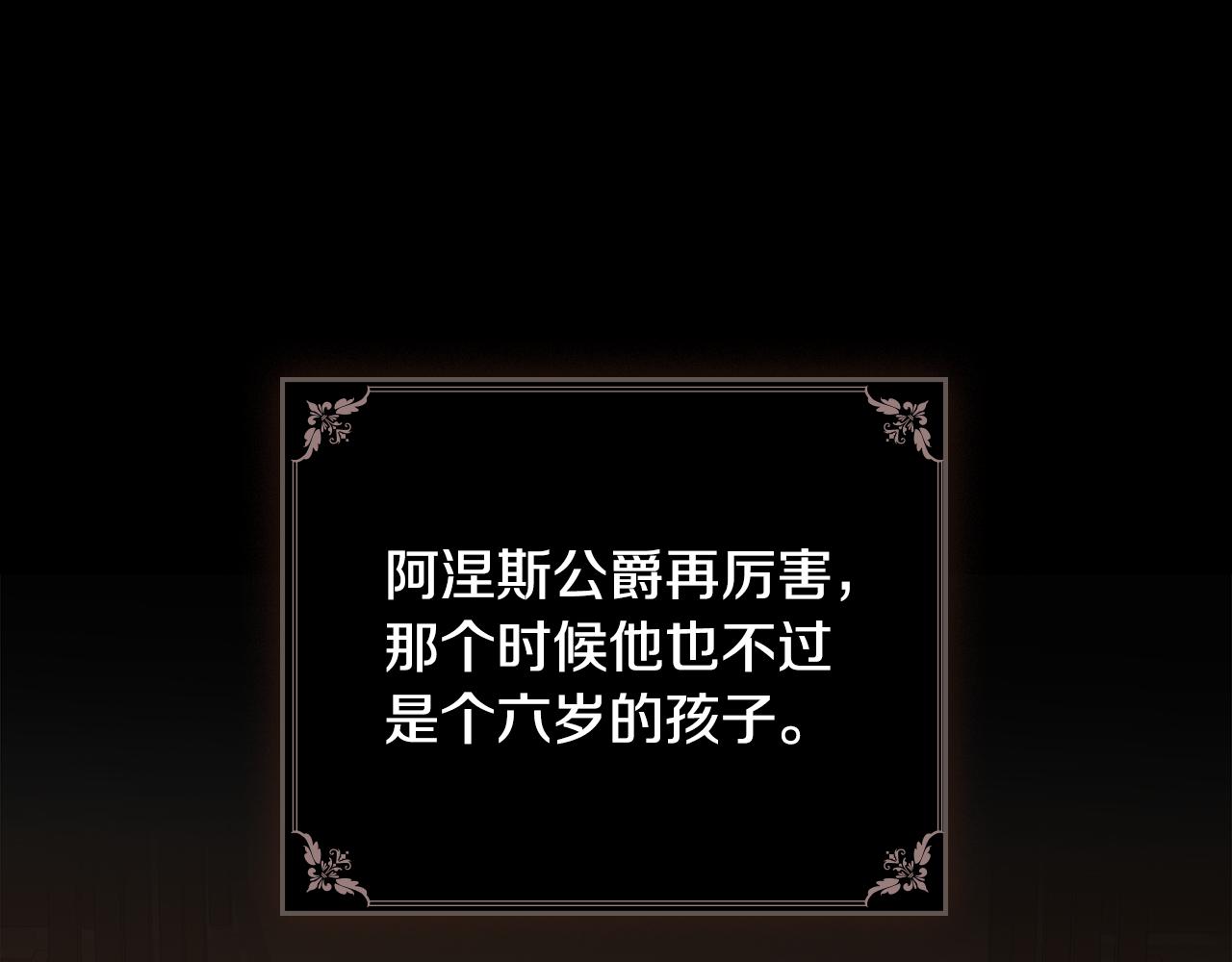 第15话 脑补苦情大戏12