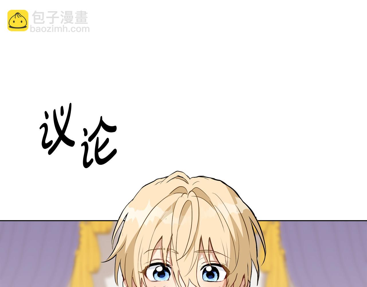 第15话 脑补苦情大戏129