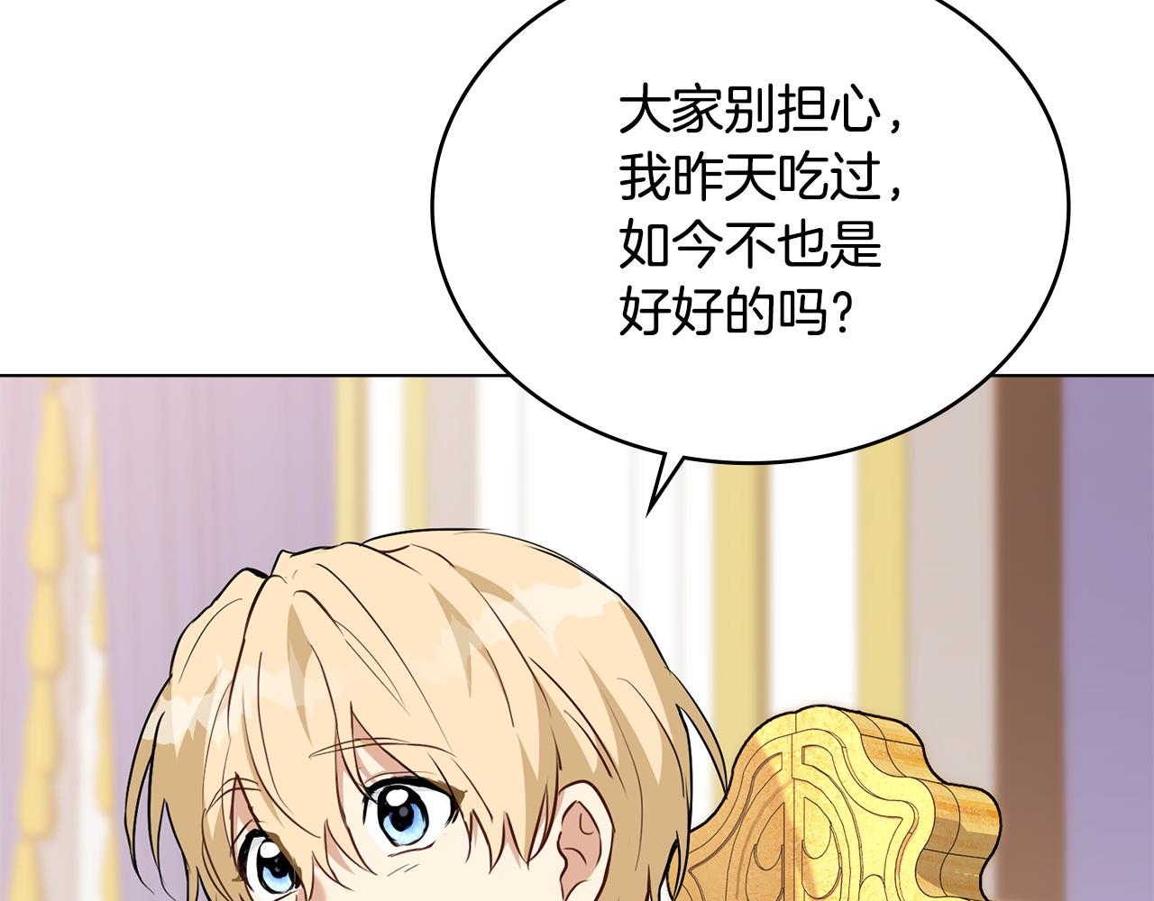 第15话 脑补苦情大戏134