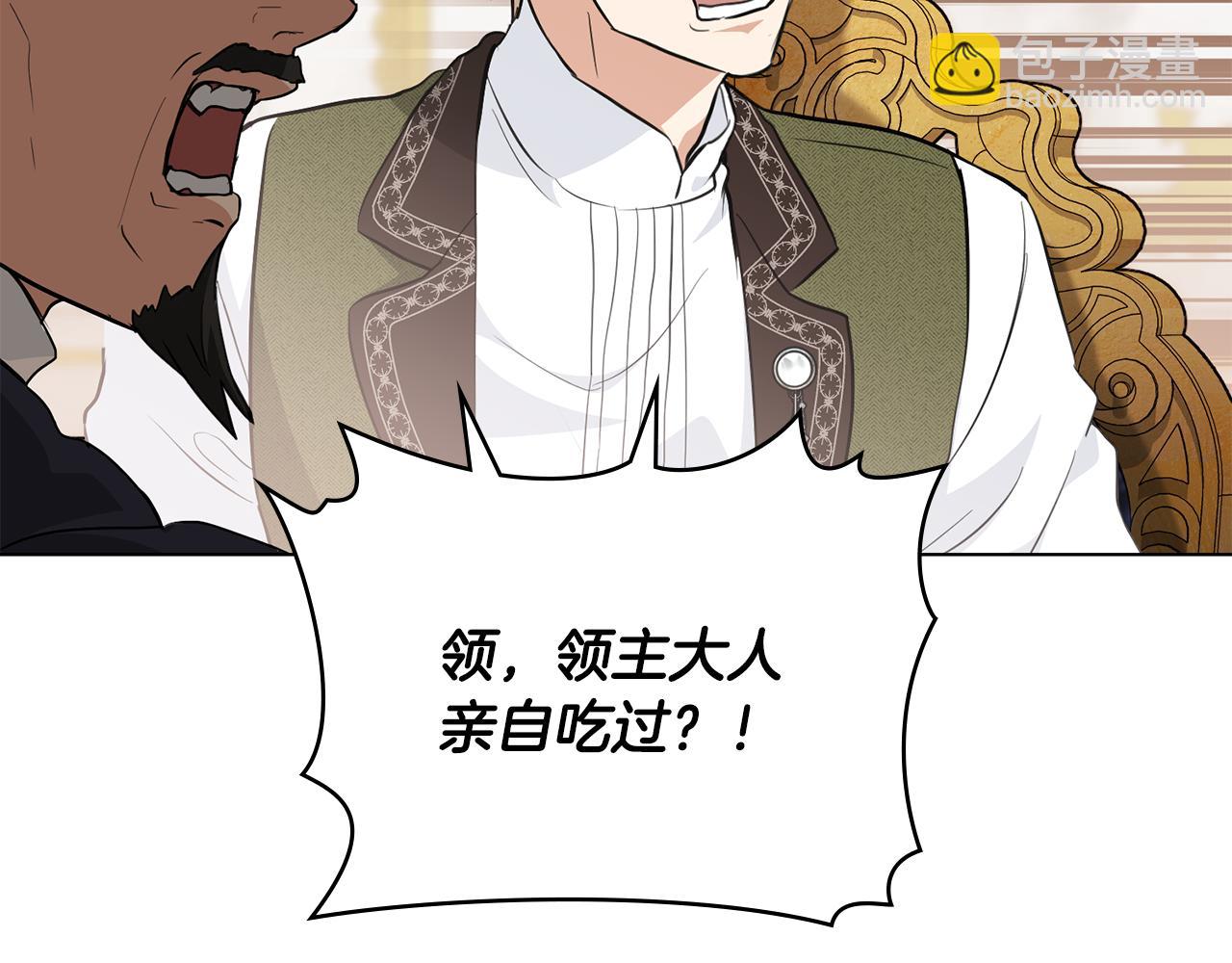 第15话 脑补苦情大戏137