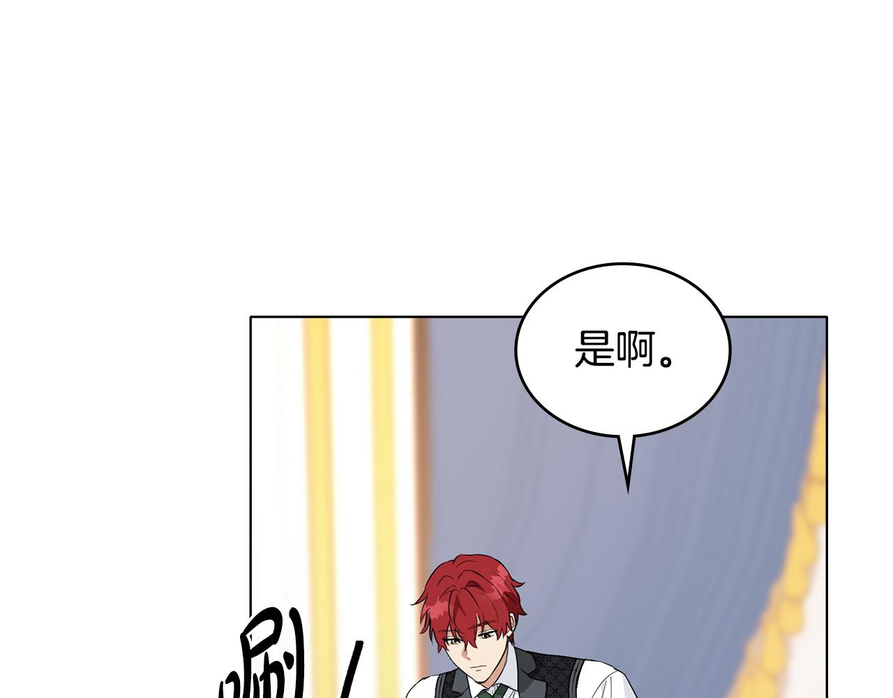 第15话 脑补苦情大戏139