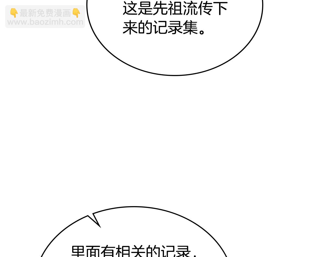 第15话 脑补苦情大戏141