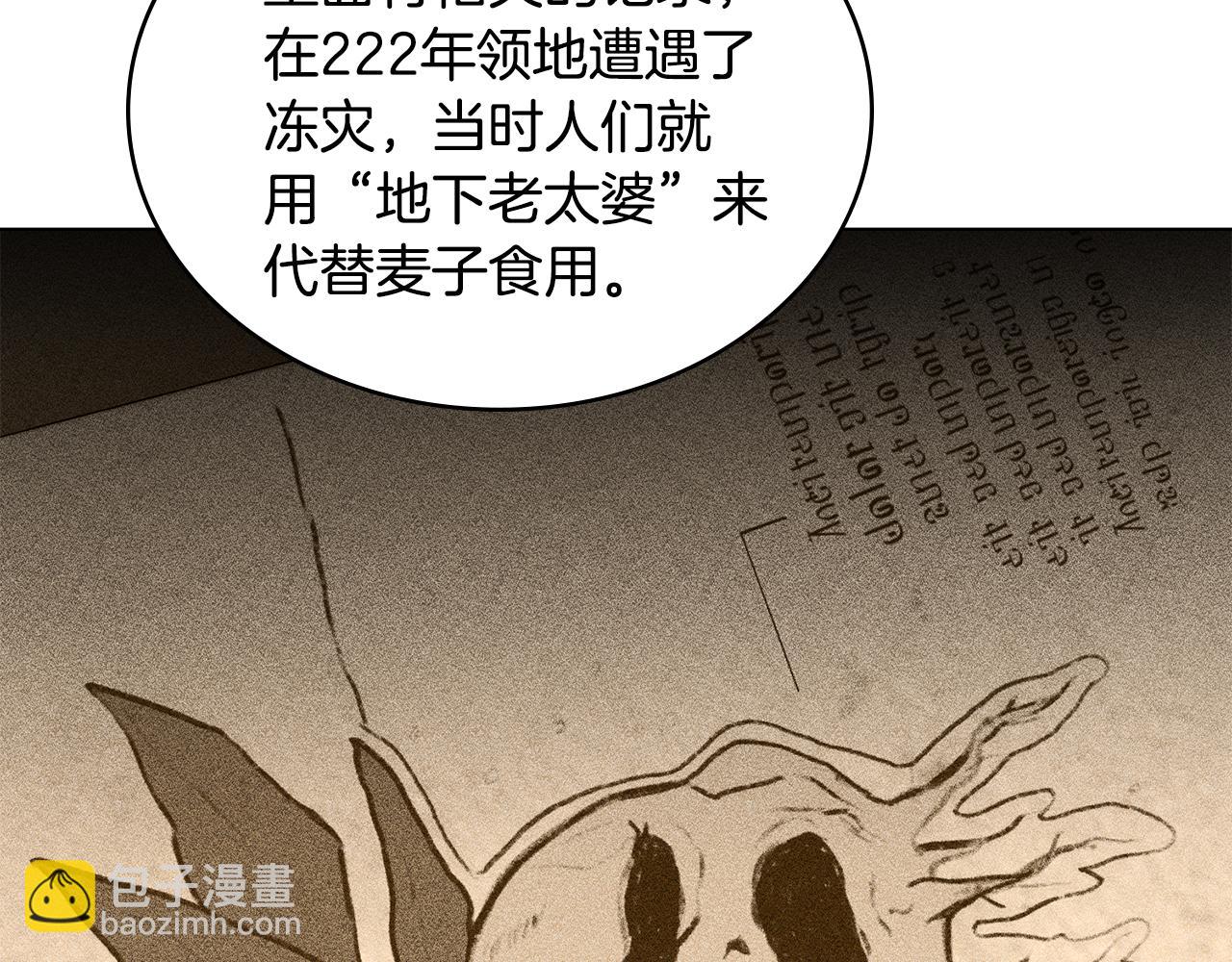 第15话 脑补苦情大戏142