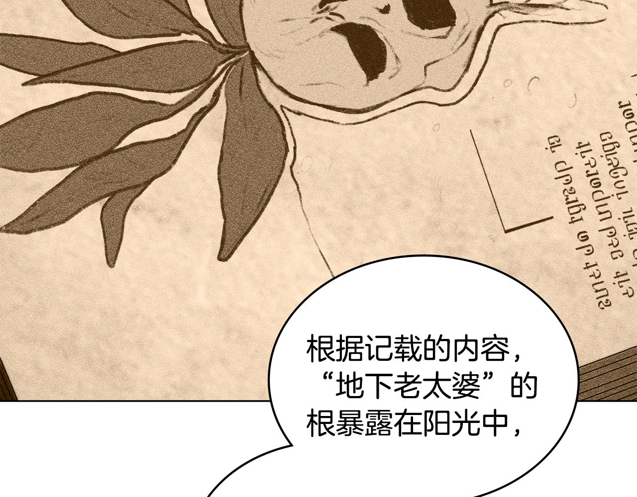 第15话 脑补苦情大戏143