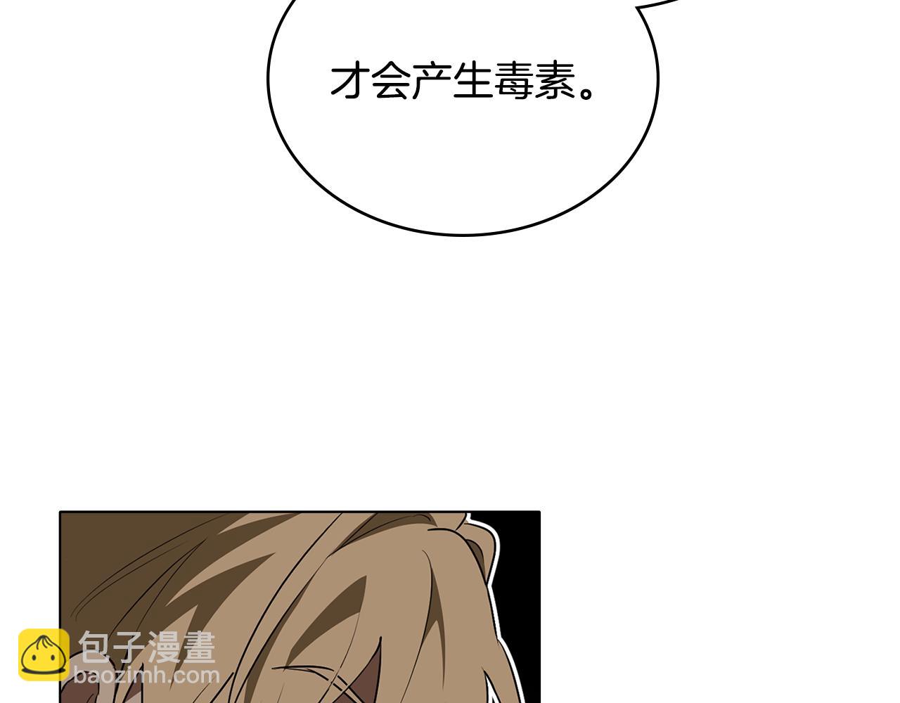第15话 脑补苦情大戏144