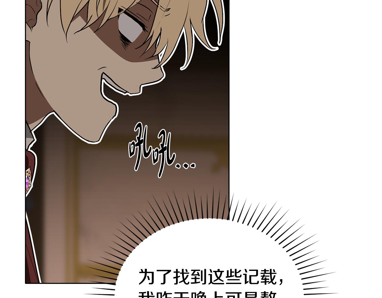 第15话 脑补苦情大戏145
