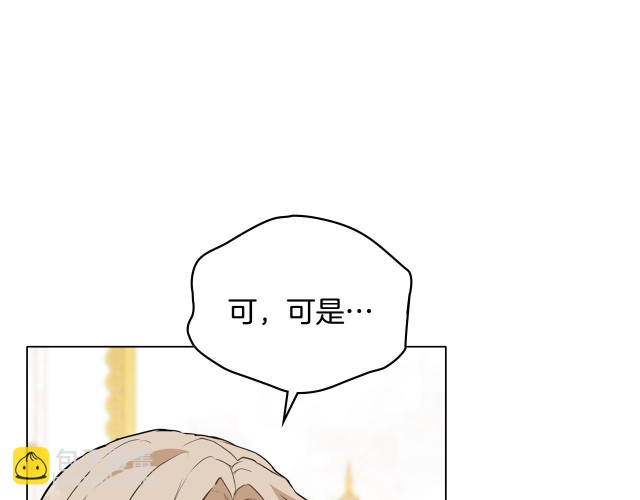 第15话 脑补苦情大戏150