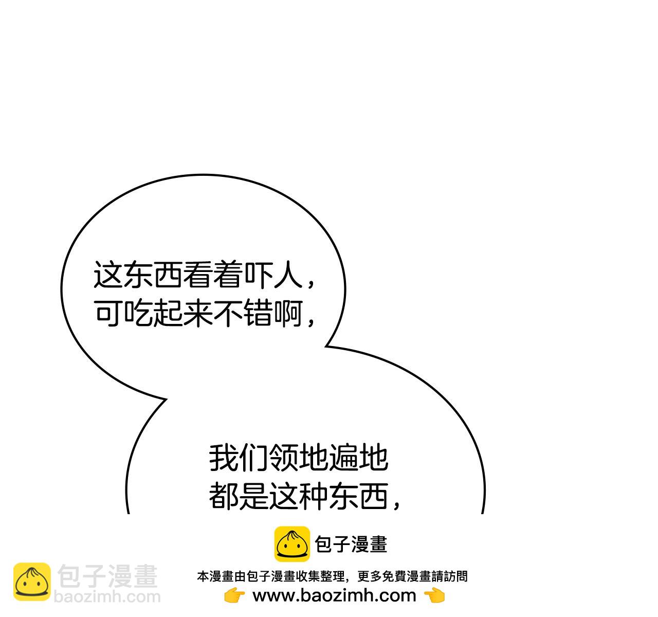 第15话 脑补苦情大戏157