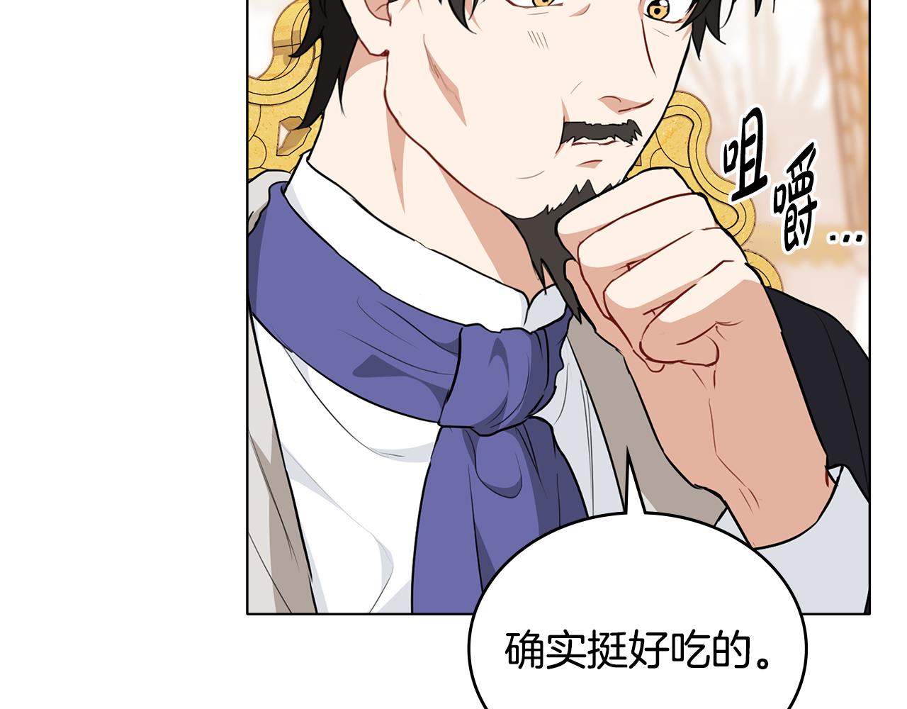 第15话 脑补苦情大戏159