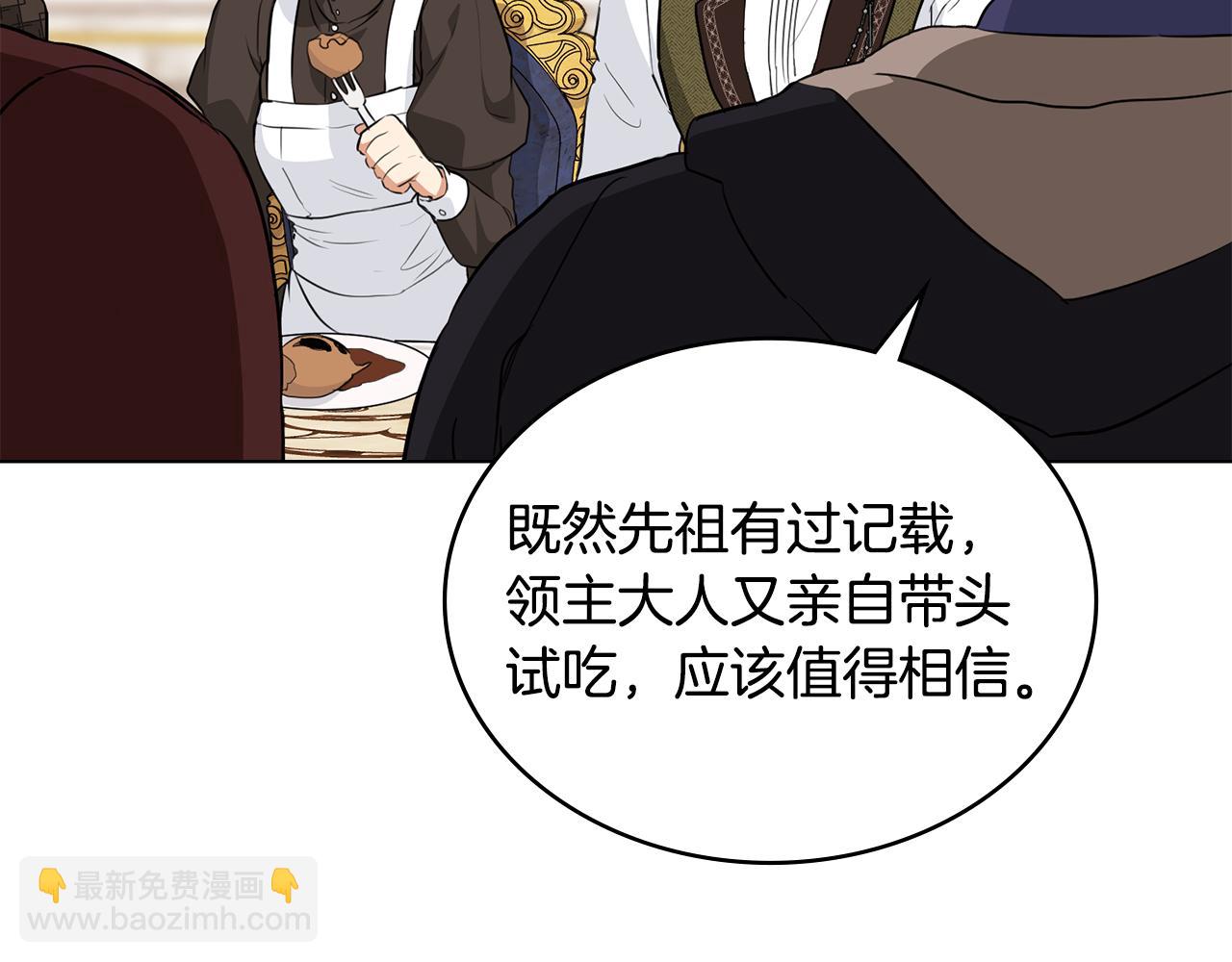 第15话 脑补苦情大戏163