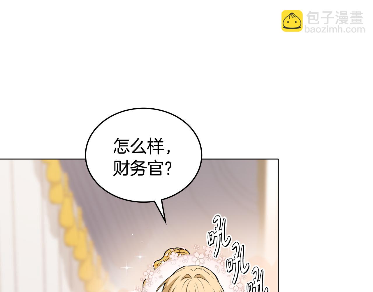 第15话 脑补苦情大戏164