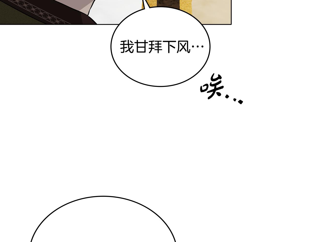 第15话 脑补苦情大戏166