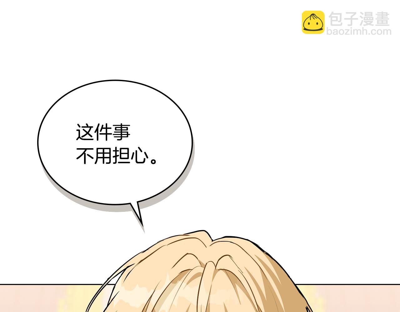 第15话 脑补苦情大戏169