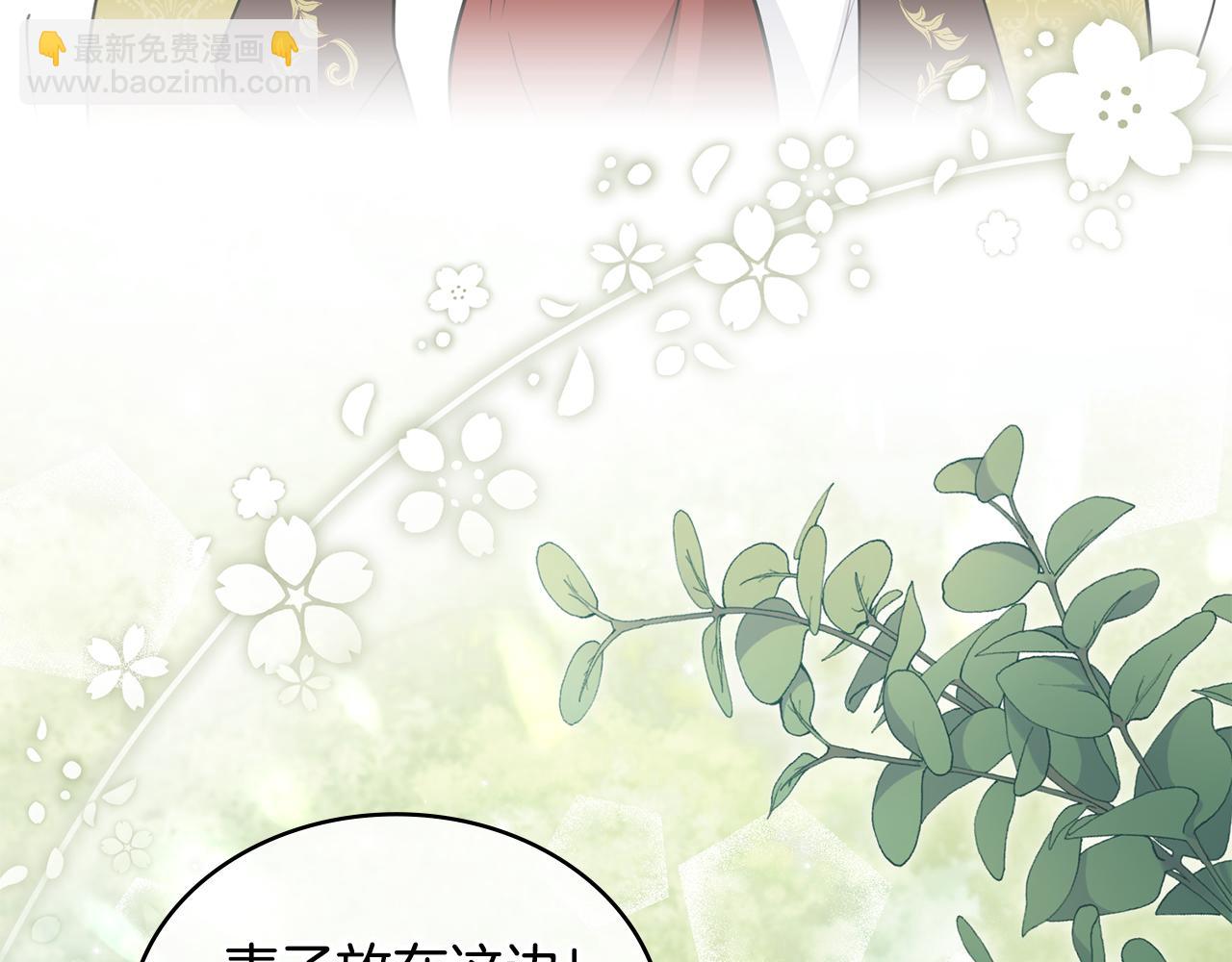第15话 脑补苦情大戏174