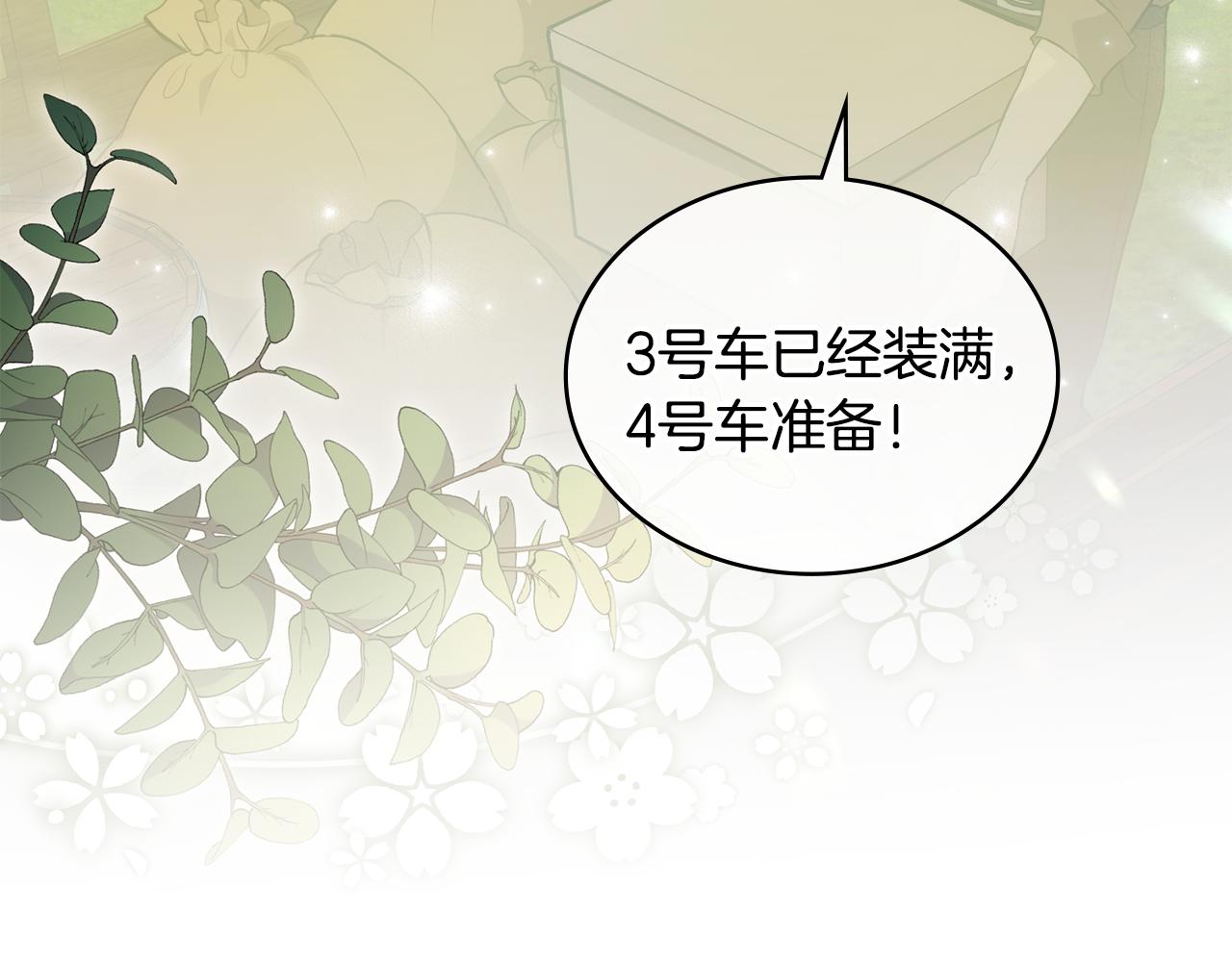 第15话 脑补苦情大戏177