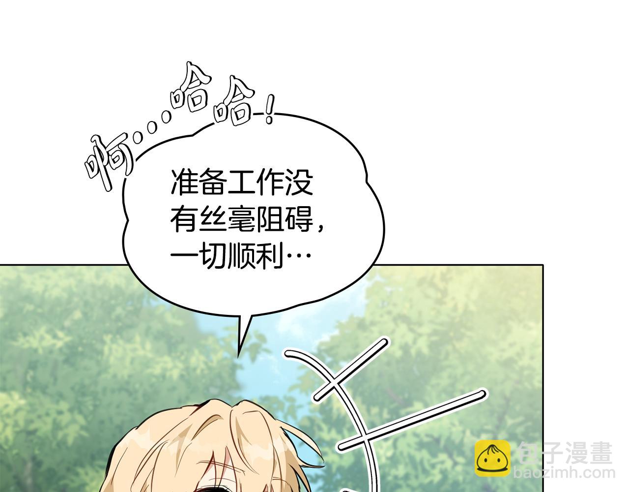 第15话 脑补苦情大戏179